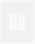 我靠读书成为人间之屑红甘泉